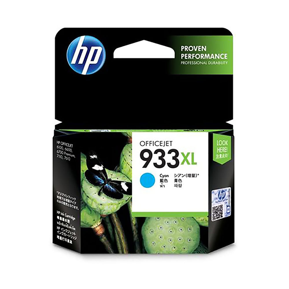 HP Ink 933 Cyan XL (4731481849956) HP Ink 933 Cyan XL (4731481849956)